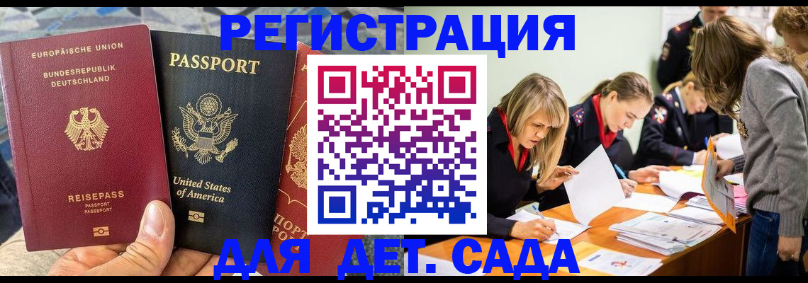 регистрация по договору с нашей компанией в Брянске